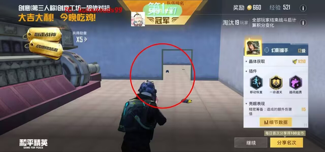 和平精英低价卡盟